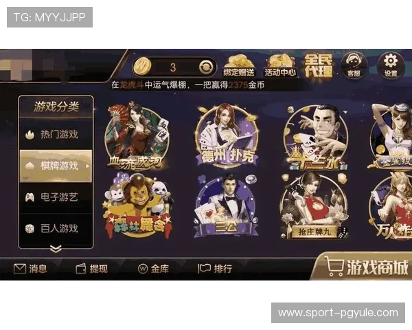 PGSOFT官网app下载指南发布，助力玩家快速掌握游戏下载步骤
