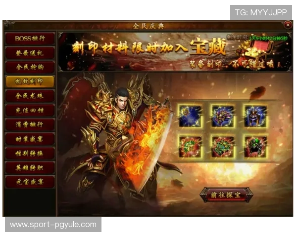 PG平台推出限时试玩优惠，助力玩家轻松畅玩热门游戏新体验