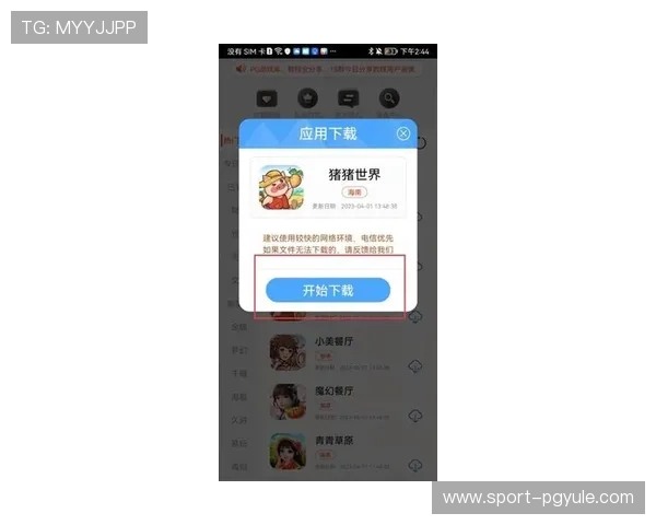 PG试玩链接最新入口，轻松体验热门游戏无需下载