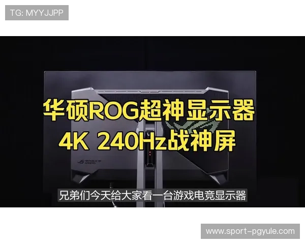 深入了解PG娱乐电竞平台的优势与特色，助你轻松提升游戏竞技水平