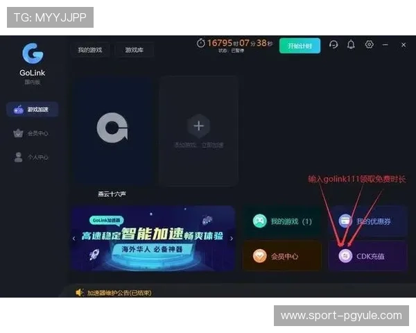 PG国际官网入口网页版全新界面上线,优化用户体验确保玩家畅玩无忧的最佳入口