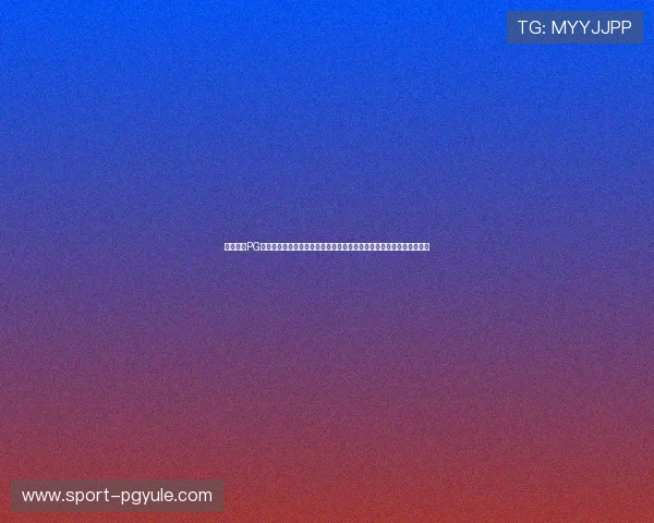 星空电子PG官网网址官方入口地址及安全登录步骤详细解析帮助玩家快速进入游戏
