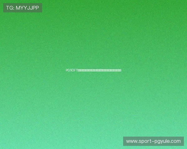 PGSOFT官网的网址导航指南帮助玩家轻松找到官方平台入口及最新资讯