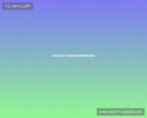 无需注册即可试玩的PG电子免费平台，轻松体验最新游戏内容满足玩家需求